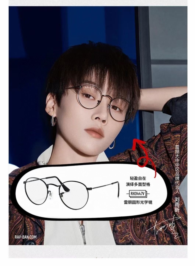 RAY BAN